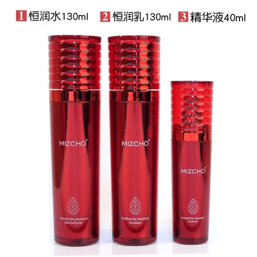 新生活化妆品专柜正品 美之娇 水之缘丝润中干3件套 补水保湿 - 图3