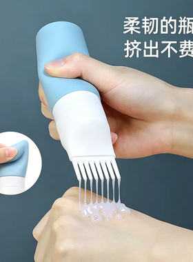 便携小型头发上药器分装瓶