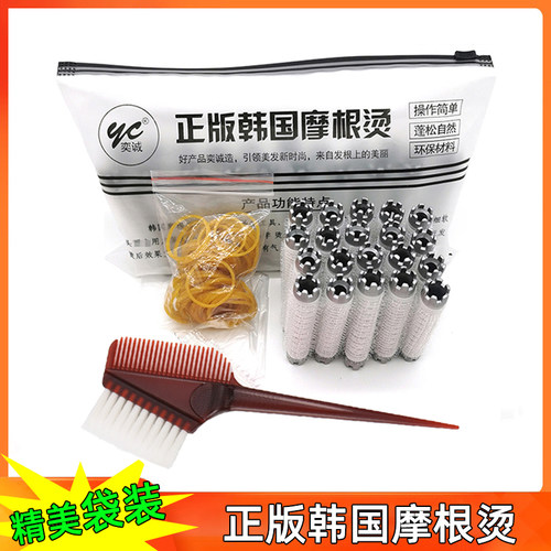韩国摩根烫发杠蓬松三代垫发根夹子魔根烫杠子冷烫毛毛卷美发用品 - 图2