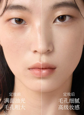 美康粉黛散粉定妆控油持久防水