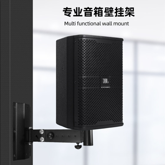 专业音箱壁架加长伸缩舞台KTV音箱挂架墙面音箱托架包厢音响架子