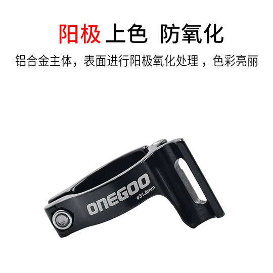 Direktmontage und Direktverriegelung des Umwerfer-Klemmring-Adaptersitzes ONEGOO