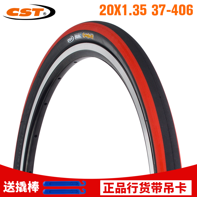 CST正新20*1.35自行车外胎20寸406车圈用折叠车外胎小轮车轮胎 - 图0