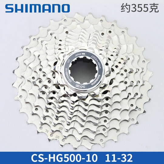 禧玛诺 TIAGRA HG500-10 4700 10速公路飞轮11-25T/12-30T/12-28T