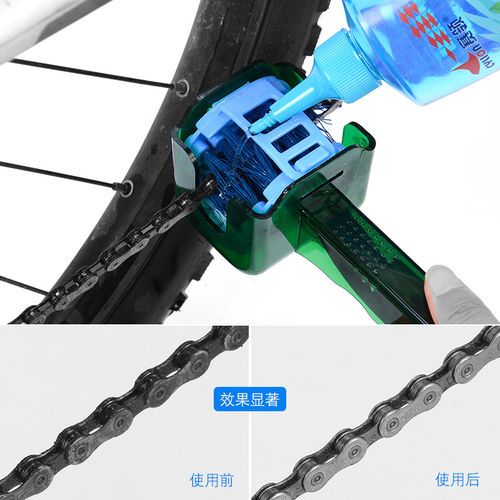 赛领Cylion自行车链条清洁剂山地公路车润滑油洗链器防锈清洁保养 - 图0