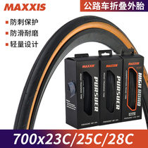 MAXXIS Margis Road Car Outer 700x23c 700x23c 25c 28c 28c Tire HIGH ROAD