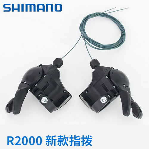 Claris R2000 2400 8速16速24速公路自行车折叠车指拨变速 - 图0