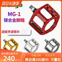 wellgo Vig MG1 mountain bike bike pedal magnesium alloy light weight Palin bearing pedal B196