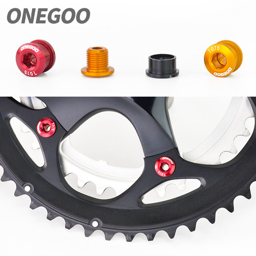 onegoo自行车盘钉公路车超轻彩色牙盘五爪螺丝折叠车改装配件铝制 - 图1