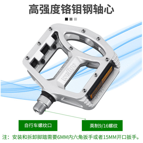 wellgo维格山地车公路车防滑脚蹬镁合金培林自行车脚踏板通用MG1 - 图1