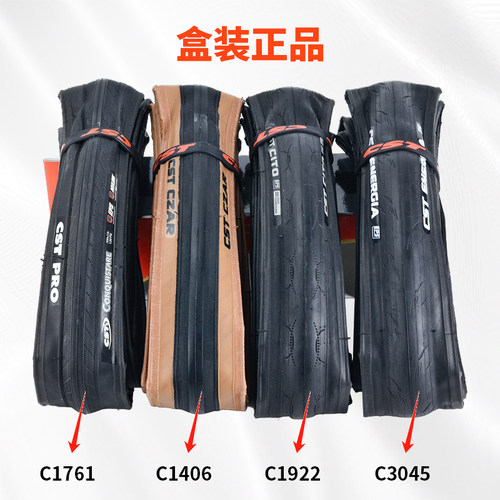CST正新700c公路车外胎 700x25c 28c 自行车超轻折叠耐磨轮胎 - 图1