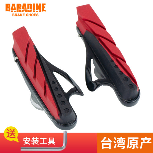 永杰BARADINE公路自行车刹车皮 铝合金镂空刹车块 C夹刹车胶471 - 图0