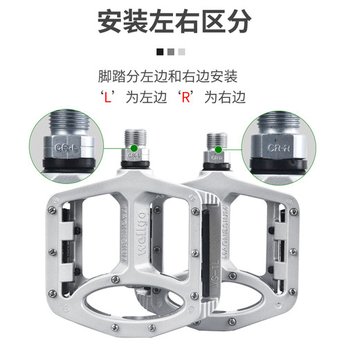 wellgo维格山地车公路车防滑脚蹬镁合金培林自行车脚踏板通用MG1 - 图2