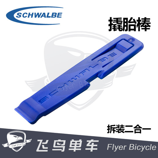 Schwalbe high strength plastic tire levers