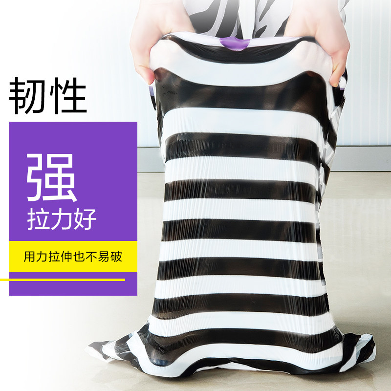 e洁自动收口垃圾袋加厚家用手提式抽绳大中号家居厨房彩色清洁袋