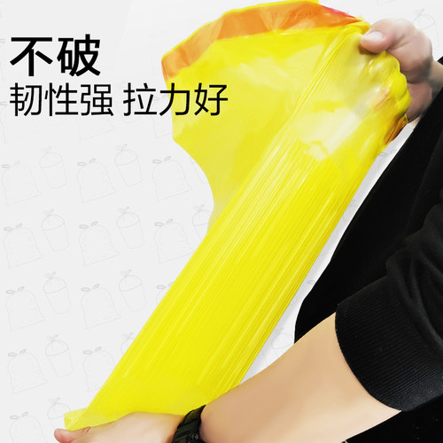 e洁免撕垃圾袋自动收口抽绳加厚家用厨房手提式提绳中号塑料袋9卷 - 图2