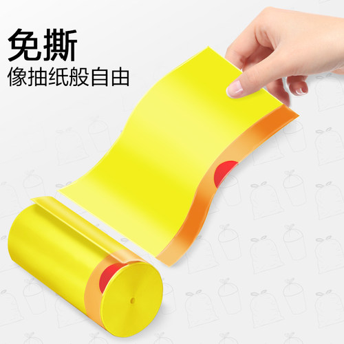 e洁免撕垃圾袋自动收口抽绳加厚家用厨房手提式提绳中号塑料袋9卷 - 图0