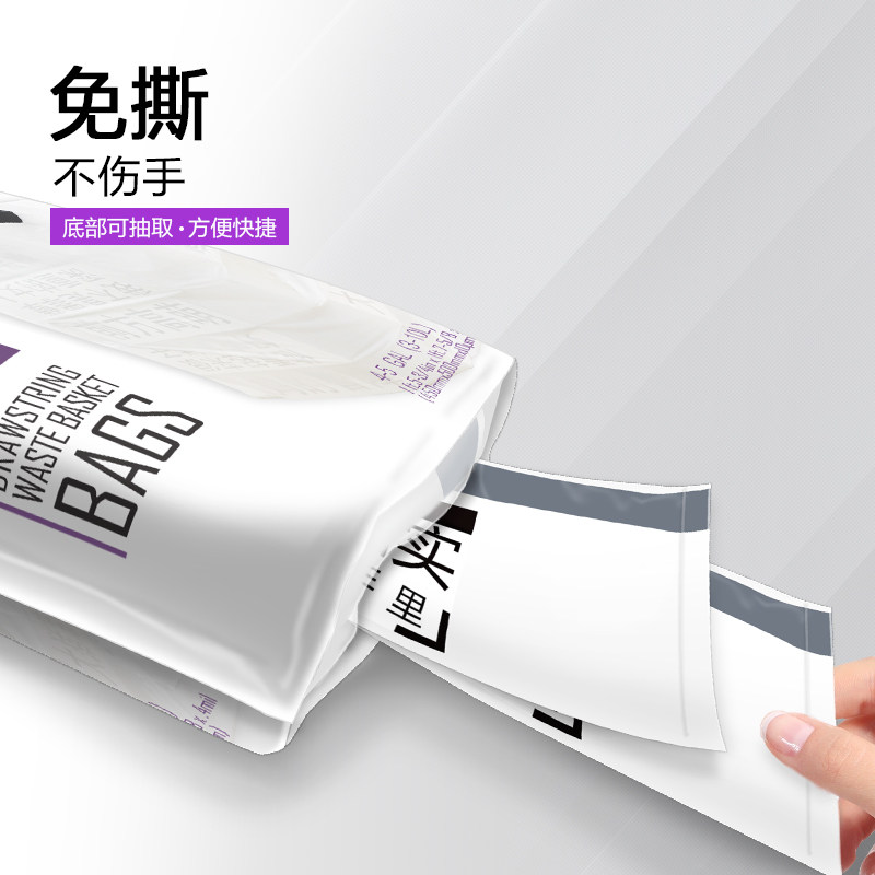 e洁垃圾袋家用自动收口手提式创意厨房卫生间提绳塑料袋中小号4卷