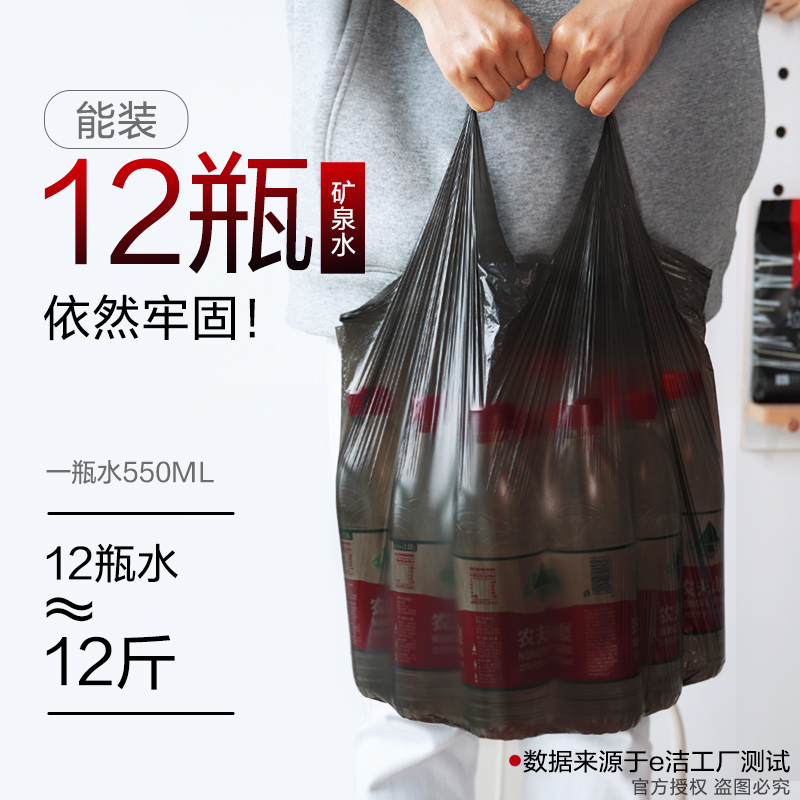 e洁手提式垃圾袋加厚家用厨房清洁背心式马甲厨余塑料袋中号150只