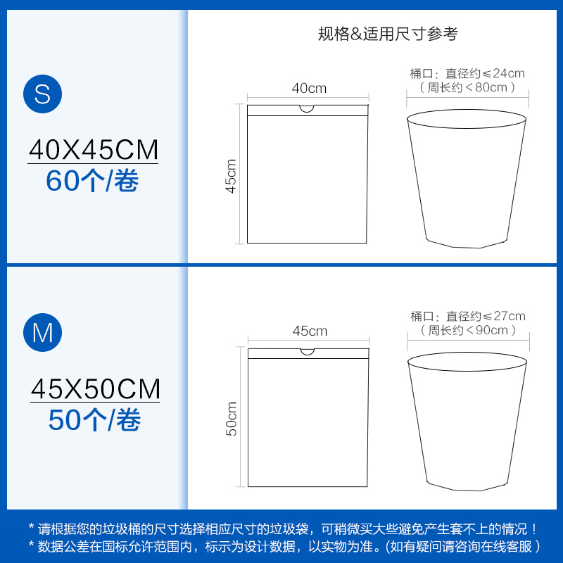 e洁加厚自动收口垃圾袋 家用厨房手提式抽绳塑料袋中小号240只 - 图2