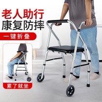 Yad elderly walker Rehabilitation walking aids walker Walker Patient Armrest Rack With Wheeled School Walking Aid