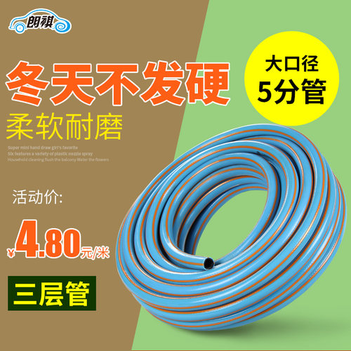 朗祺5分水管特软防爆管耐磨耐寒高压水枪水管车家用园艺水管 - 图2
