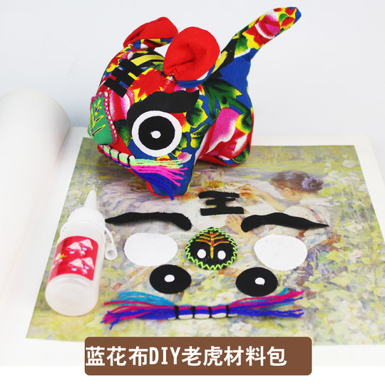 布老虎diy材料包学生作业民间手工艺DIY活动布艺娃娃民俗制作材料
