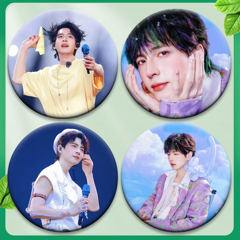 蒲熠星徽章吧唧胸章马口铁谷圈周边书包应援58MM谷子演唱会明星 - 图1