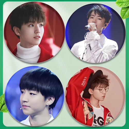 王俊凯周边徽章TFboys58mm马口铁胸章胸针挂件朋友闺蜜生日礼物 - 图2