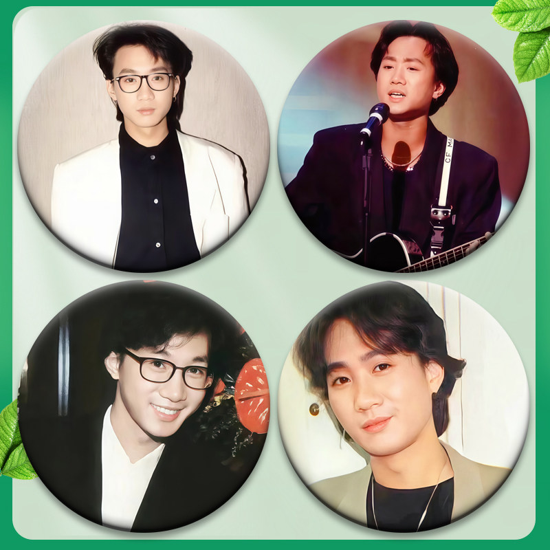 Beyond黄家驹徽章痛包58MM装饰吧唧谷子谷圈圆形徽章钥匙扣书包,淘宝优惠券,粉丝福利购,淘宝优惠卷