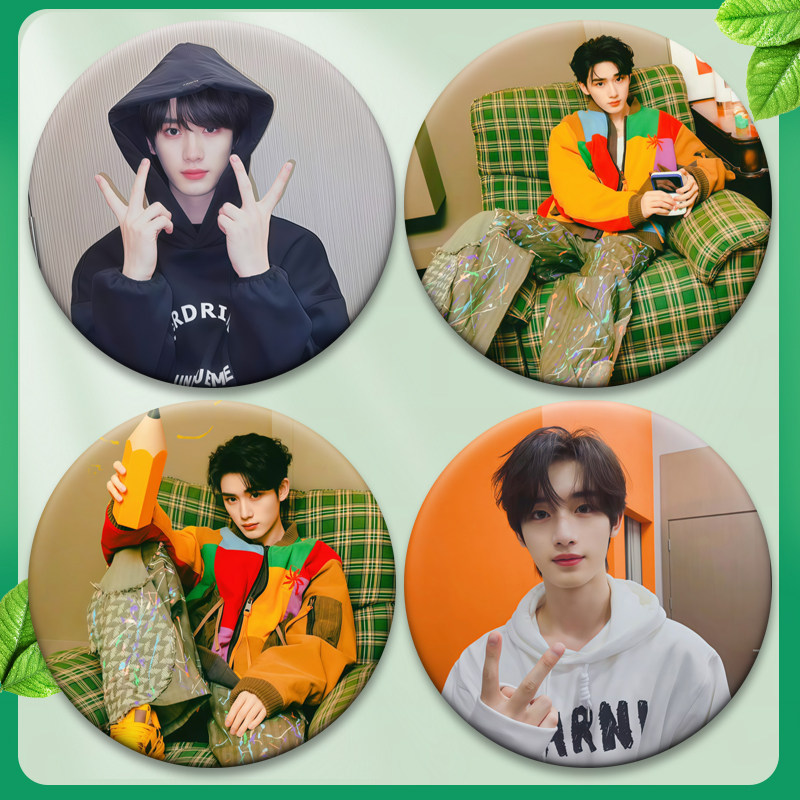 时代少年团丁程鑫徽章明星吧唧书包谷圈周边应援58MM谷子演唱会,淘宝优惠券,粉丝福利购,淘宝优惠卷