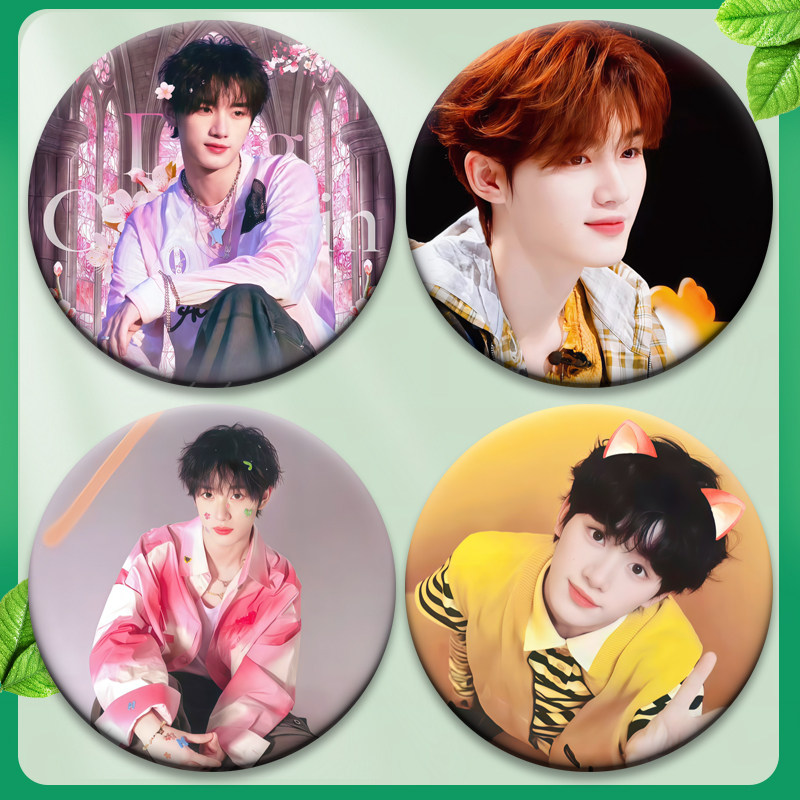 时代少年团丁程鑫徽章明星吧唧书包谷圈周边应援58MM谷子演唱会,淘宝优惠券,粉丝福利购,淘宝优惠卷