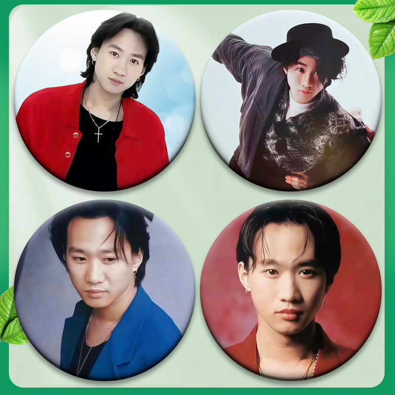 Beyond黄家驹徽章痛包58MM装饰吧唧谷子谷圈圆形徽章钥匙扣书包,淘宝优惠券,粉丝福利购,淘宝优惠卷