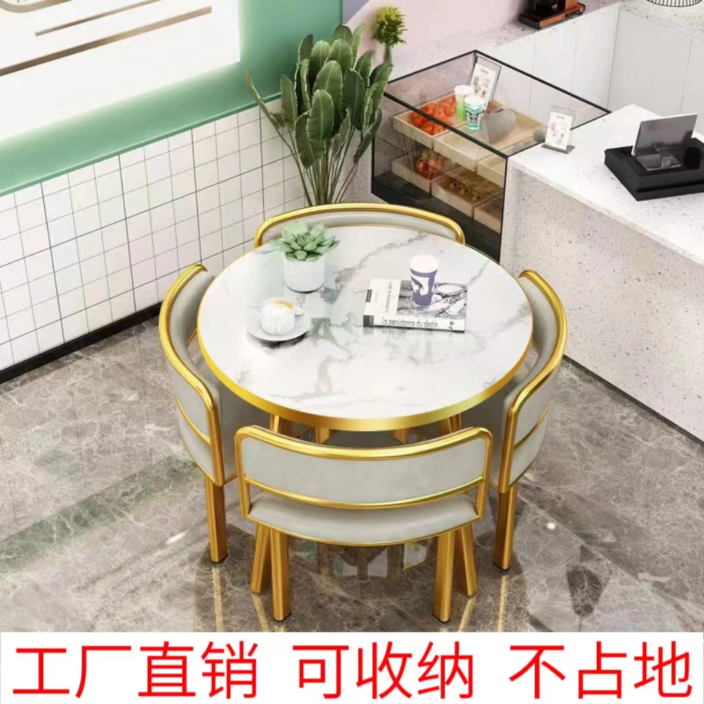 休闲网红洽谈桌椅组合奶茶甜品店接待桌椅简约现代商用会客小圆桌-图0