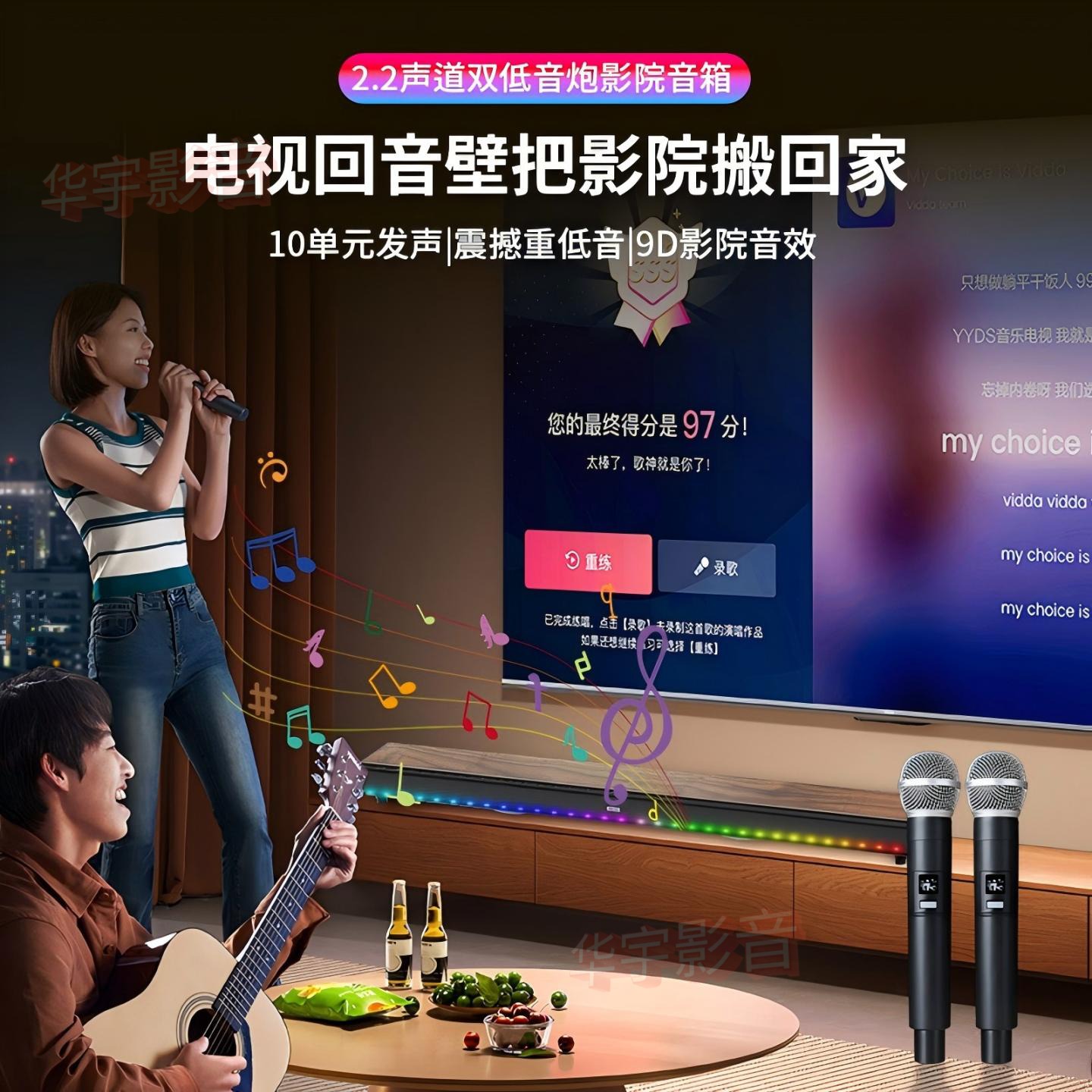 电视回音壁音响环绕立体声家庭影院重低音蓝牙音箱连接投影仪电脑 - 图0