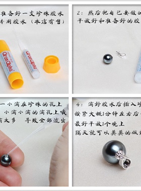 DIY配件 阿隆发AA超能瞬间快干胶水黄色装2克粘珍珠饰品塑料金属