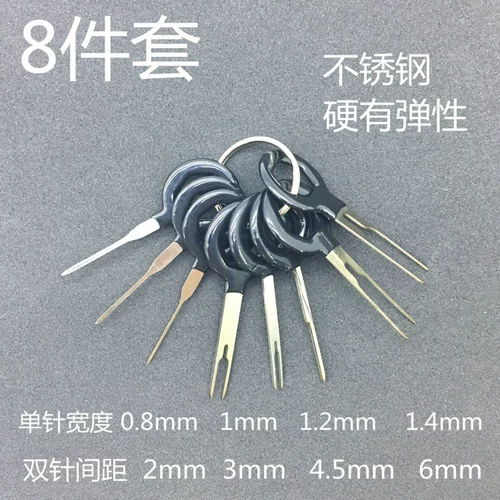 Автоволонную пучку -штекер -Внедорожник втягивающего втяжения инструмента иголка, автомобильная техническая эксплуатационная линия