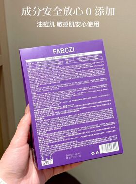 韩国紫色洋葱醒肤面膜进口原料少女肌补水淡纹紧致肌肤