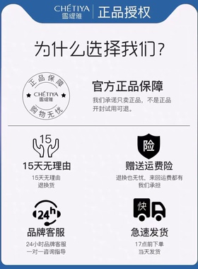 雪缇雅护肤品套装眼霜面膜按摩膏隔离bb霜玻尿酸保湿海洋水化妆品