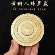 全铜指尖陀螺太极八卦复古随身罗盘解压玩具64卦金属减压国风潮玩