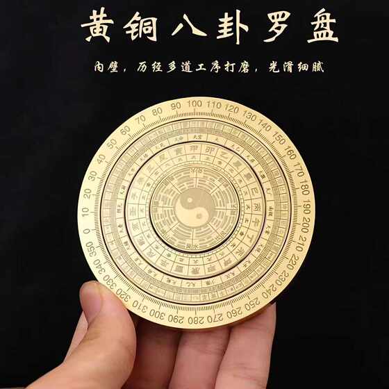 全铜指尖陀螺太极八卦复古随身罗盘解压玩具64卦金属减压国风潮玩