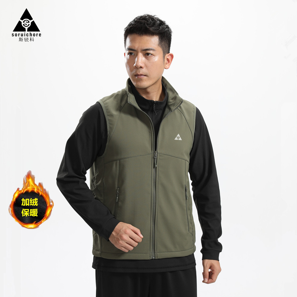 斯锐科秋冬季轻量化跑步马甲防水防风加绒保暖立领男女运动外套,淘宝优惠券,粉丝福利购,淘宝优惠卷