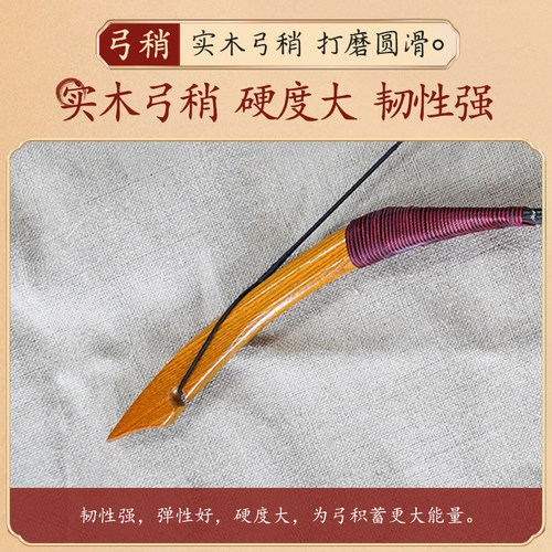 呈飞阿飞弓箭 汉小梢汉长梢入门汉弓传统弓反曲弓 大拉距玻片弓 - 图2