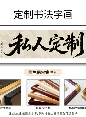 免费设计尺寸/字体/背景都可定制