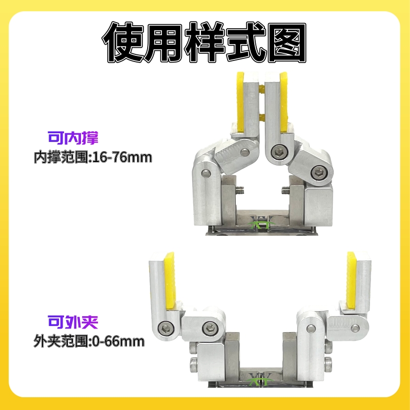 手指气缸平行夹具16D可调多角度范围夹头夹爪治具加宽夹口内撑夹 - 图1