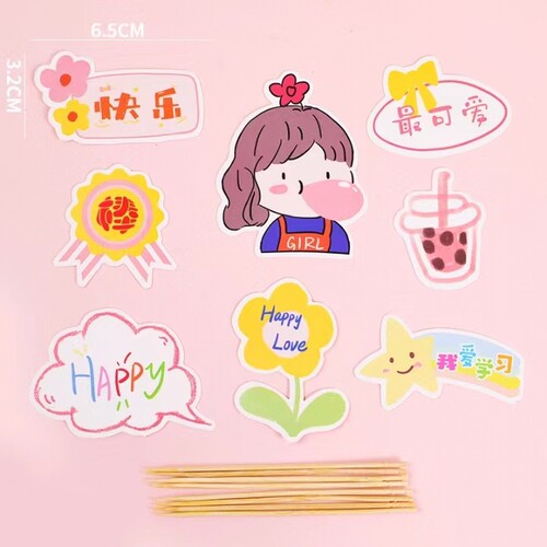 六一儿童节蛋糕装饰插件吹泡泡男孩女孩好好学习生日装扮插卡插件 - 图2