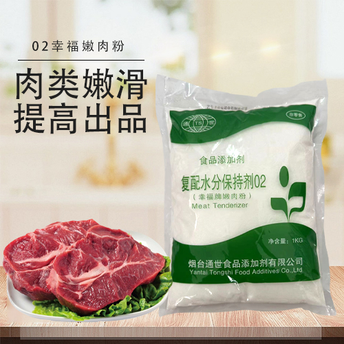 通世灌肠改良剂灌肠香肠乳化剂嫩肉粉腌制剂食品复配水分保持剂01 - 图2