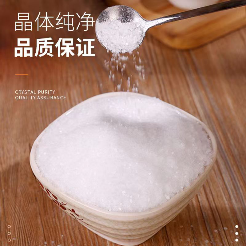 孔雀牌甜蜜素食品甜味剂50倍甜度冷饮奶茶糕点食用级包邮1kg/袋-图1