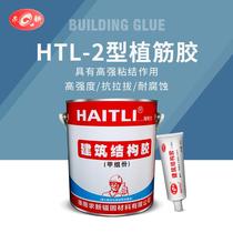 Huai Nan begging for new manufacturer HTL-2 Uplant gluten rubber bridge railway high-speed special barrel with high strength reinforced concrete rib