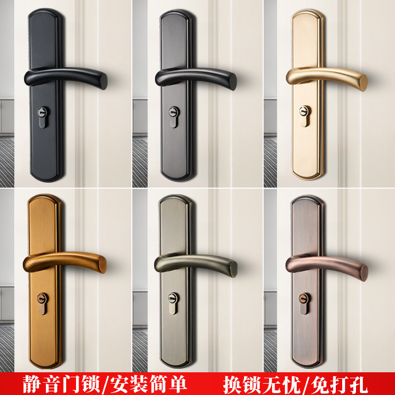 卧室门锁室内家用通用型免改孔锁具旧门换锁房间门把手金老式手柄